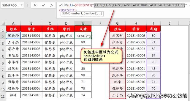 android seq 多条件查询 多条件查找_c语言设置的时间多了8个小时_16