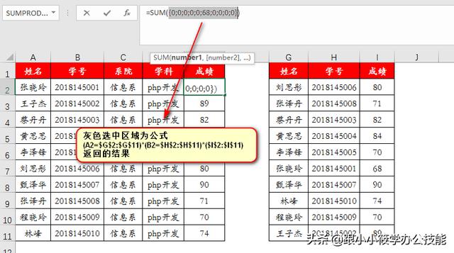 android seq 多条件查询 多条件查找_c语言设置的时间多了8个小时_17