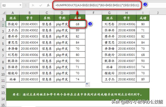 android seq 多条件查询 多条件查找_c语言设置的时间多了8个小时_18