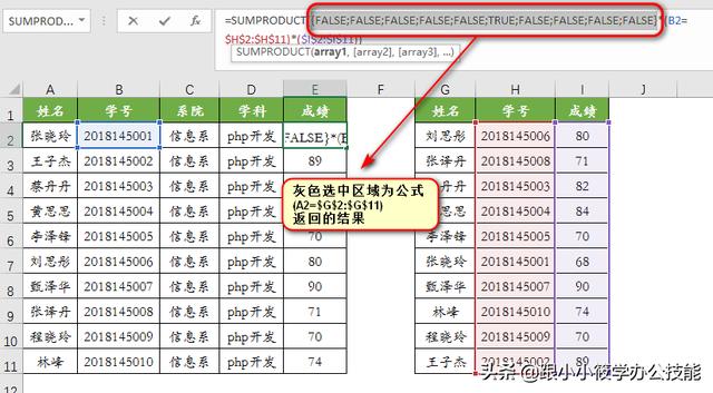 android seq 多条件查询 多条件查找_android seq 多条件查询_20