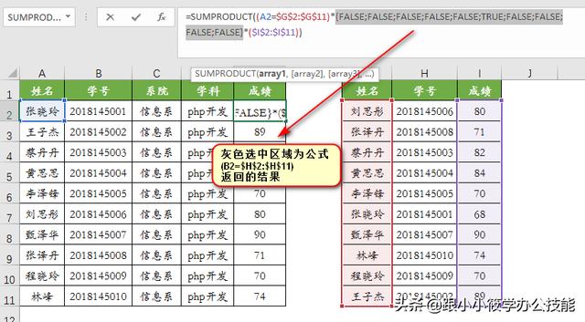 android seq 多条件查询 多条件查找_android seq 多条件查询_21