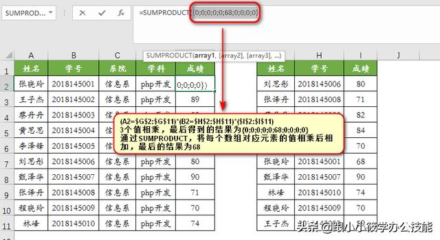 android seq 多条件查询 多条件查找_c语言设置的时间多了8个小时_22