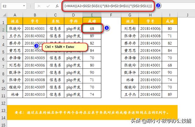 android seq 多条件查询 多条件查找_c语言设置的时间多了8个小时_23