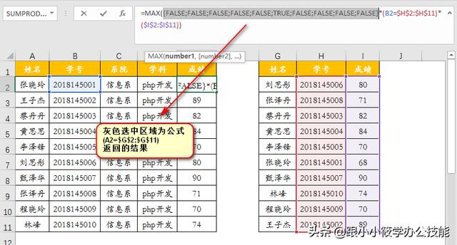 android seq 多条件查询 多条件查找_逻辑值_25