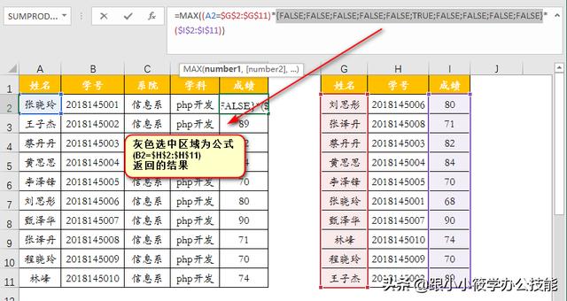 android seq 多条件查询 多条件查找_c语言设置的时间多了8个小时_26