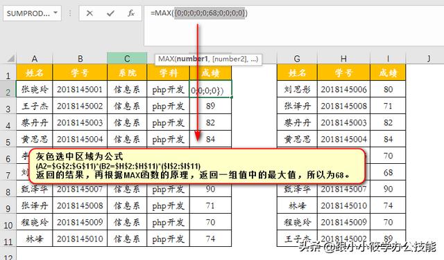 android seq 多条件查询 多条件查找_数组_27