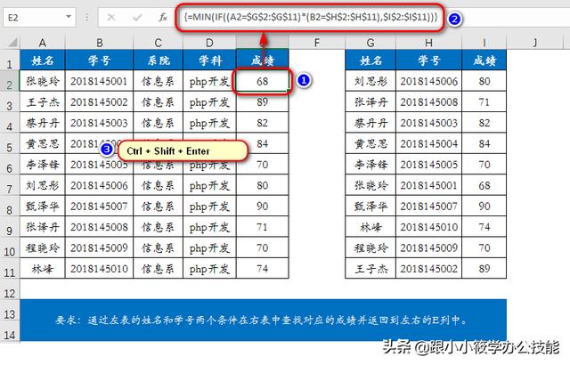 android seq 多条件查询 多条件查找_c语言设置的时间多了8个小时_28