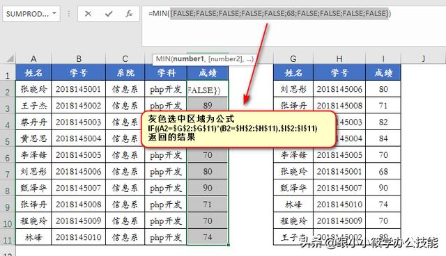 android seq 多条件查询 多条件查找_H2_31