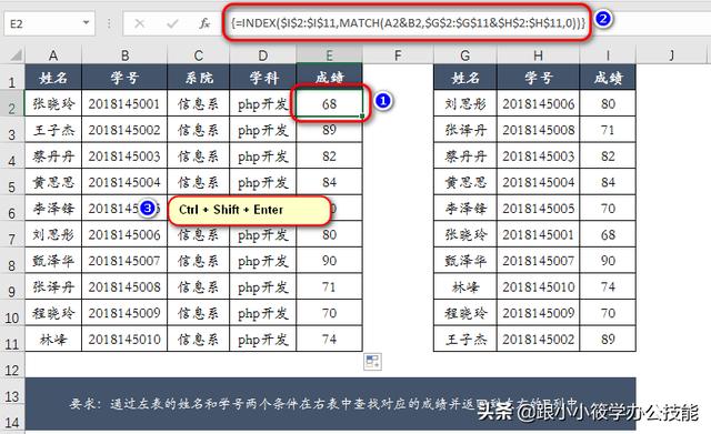 android seq 多条件查询 多条件查找_数组_32