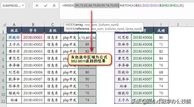 android seq 多条件查询 多条件查找_c语言设置的时间多了8个小时_34