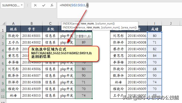 android seq 多条件查询 多条件查找_逻辑值_35