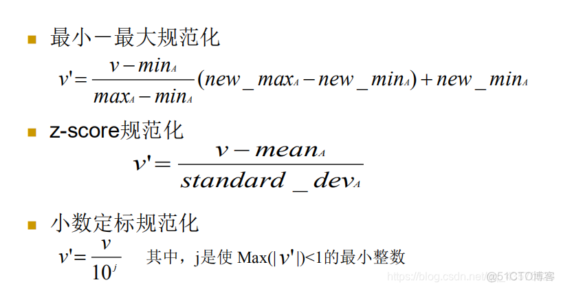 数据挖掘导论pdf 数据挖掘导论pdf分享_数据挖掘_06