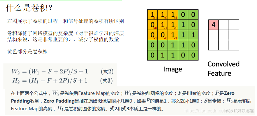 数据挖掘导论pdf 数据挖掘导论pdf分享_决策树_11