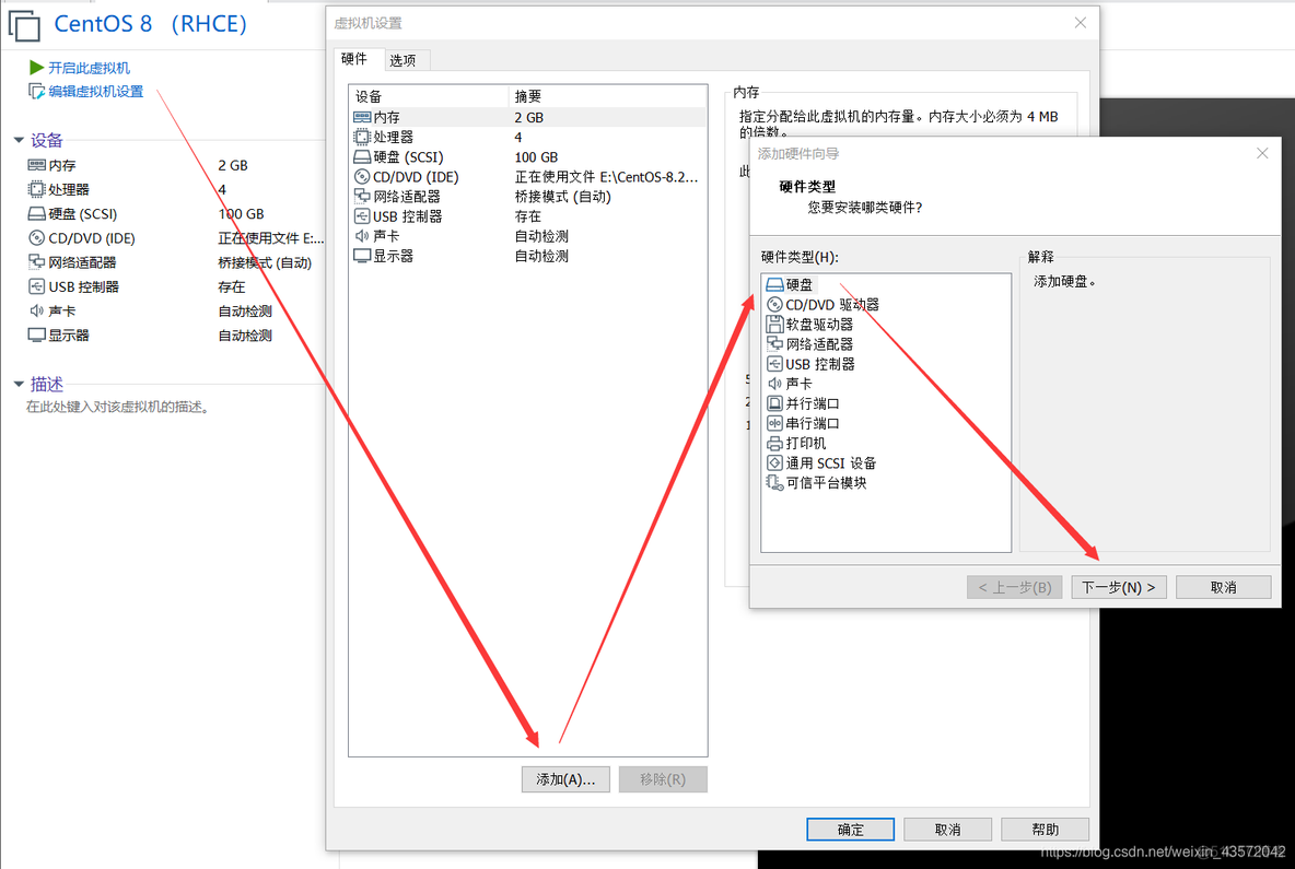 操作系统虚拟机 javascript github 操作系统虚拟机用法_VMware_02