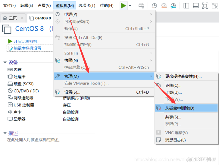 操作系统虚拟机 javascript github 操作系统虚拟机用法_vmware_11