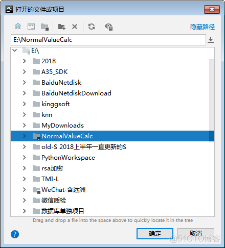 pycharm 打开两个项目_加载_02