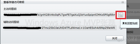 java azure上传 azure blob storage_java azure上传_04