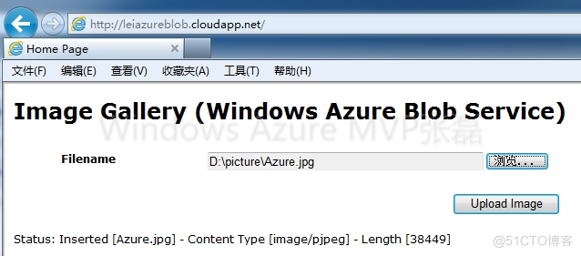 java azure上传 azure blob storage_Windows_16