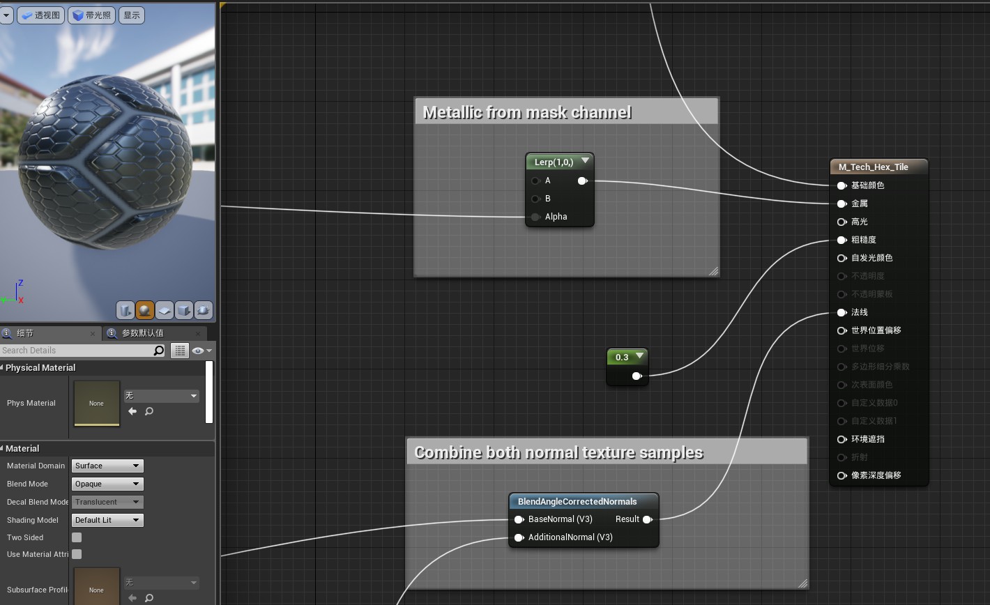 unreal引擎占用内存多少 android unreal游戏引擎_c/c++_02