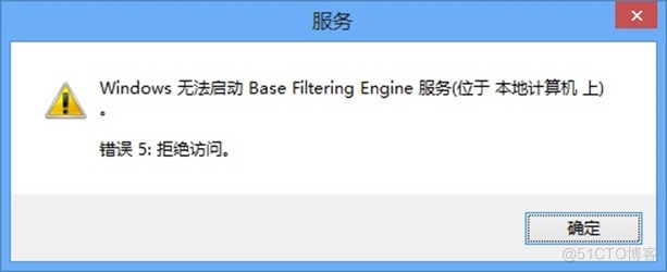 windows 无法启动MongoDB Servers 1067 windows 无法启动diagnostic 错误5_权限设置