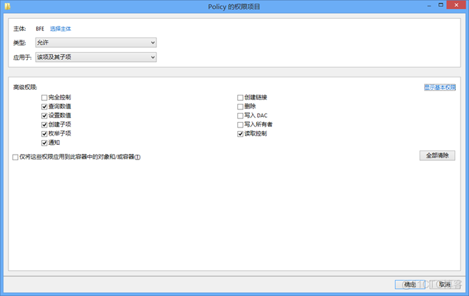 windows 无法启动MongoDB Servers 1067 windows 无法启动diagnostic 错误5_系统服务_06