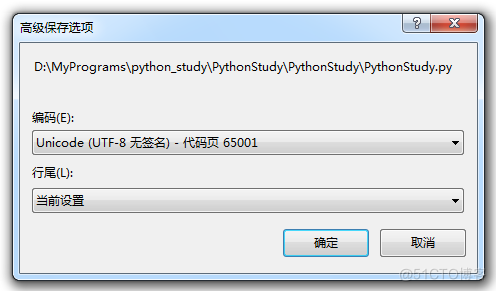 vs2012配置python环境安装新的python包 vs2012 python_django_12