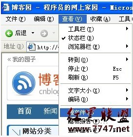 HTML5 加载采集卡设备 采集页面_数据