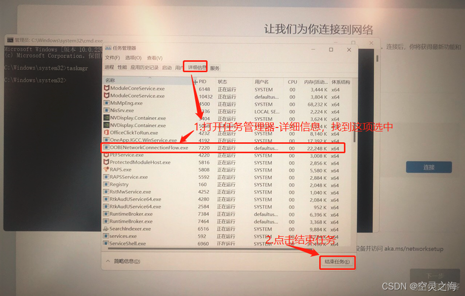 win11开机直接进入桌面 没显示BIOS win11开机后_windows_03