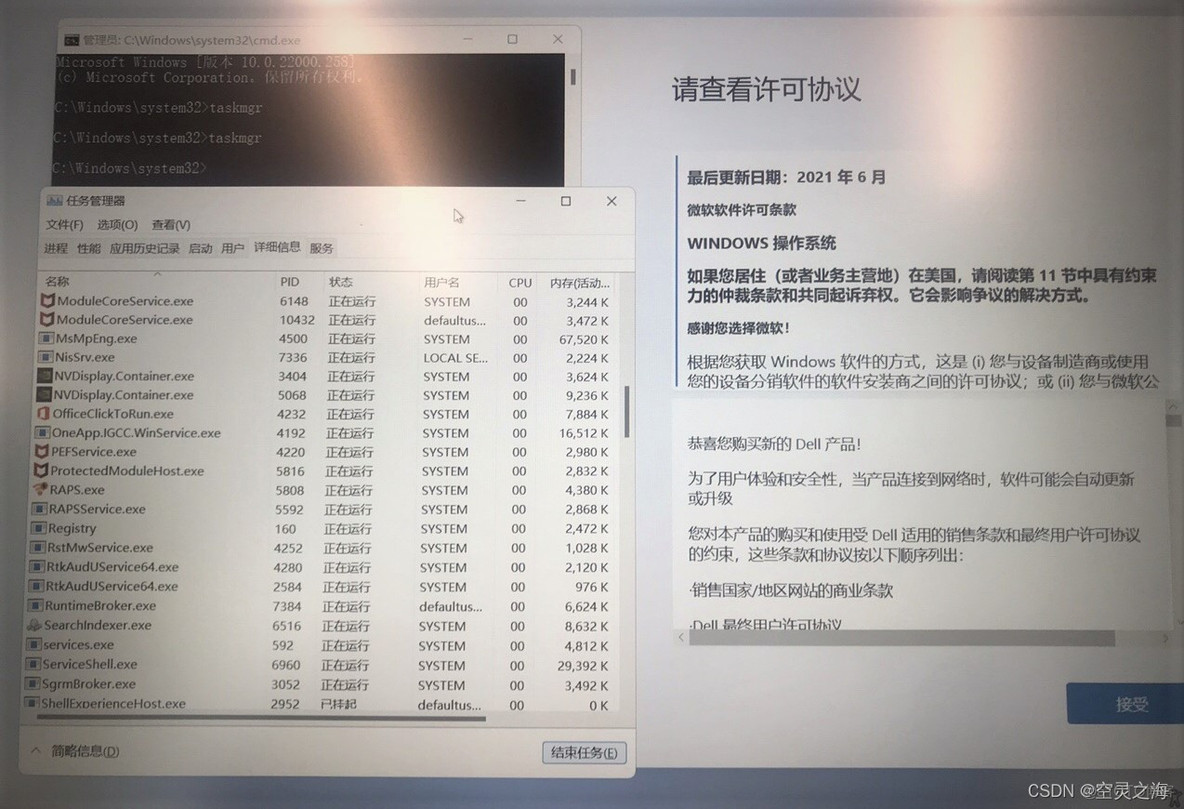 win11开机直接进入桌面 没显示BIOS win11开机后_右键_04