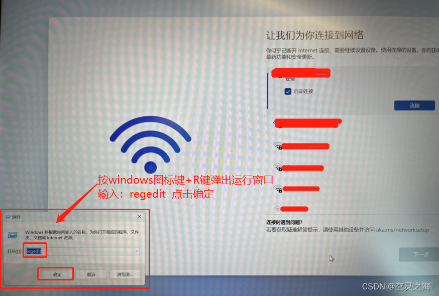 win11开机直接进入桌面 没显示BIOS win11开机后_windows_05