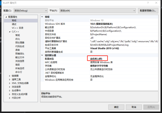 java热补丁实现原理 java打补丁_java 生成差分包_06