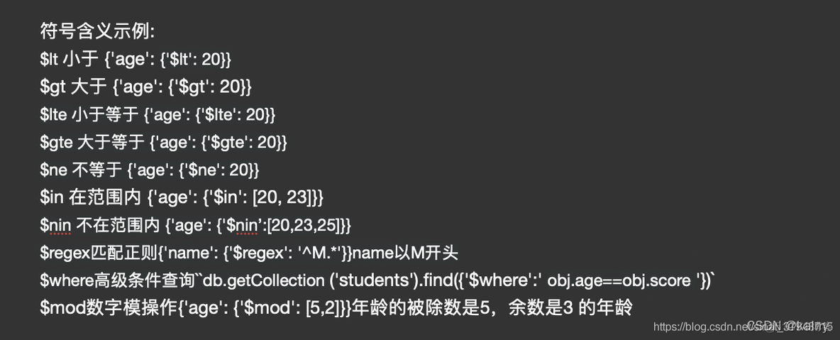 arm架构下的mongodb源码编译安装 mongodb arm版本_配置文件