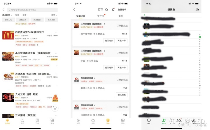 android 原生左箭头右箭头 手机左右箭头什么意思_android 原生左箭头右箭头_02