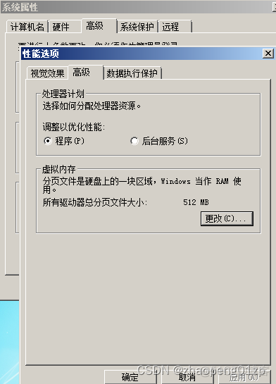 win10 测试IOS H5 win10 测试模式 驱动_关闭驱动签名_09