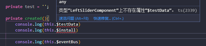 typescript 创建全局对象 typescript 全局变量_vue脚手架 全局变量可以是变量吗