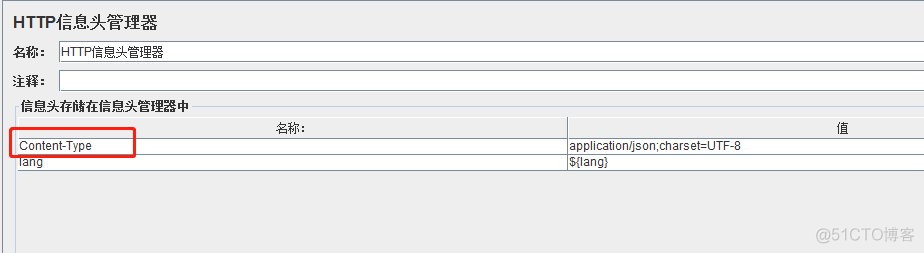 Jmeter 导入 java jmeter导入文件接口_数据_04