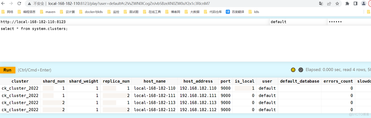 列式数据库 mysql 列式数据库clickhouse_数据_07