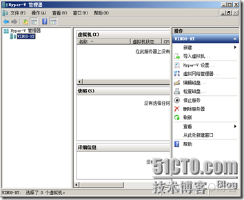 hyperv虚拟化工具 hyper-v虚拟化平台_Server_04