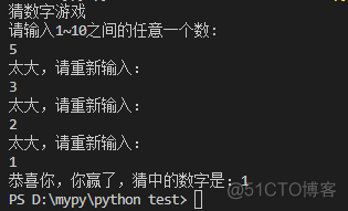 Python求物不知数 python物不知数A三三数之剩二_2d_13