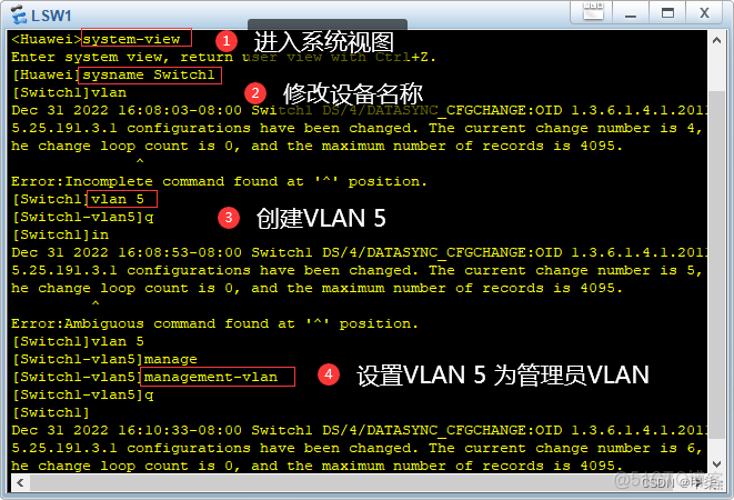 java实现交换机自动拓扑图 交换机拓扑图配置_java实现交换机自动拓扑图_02