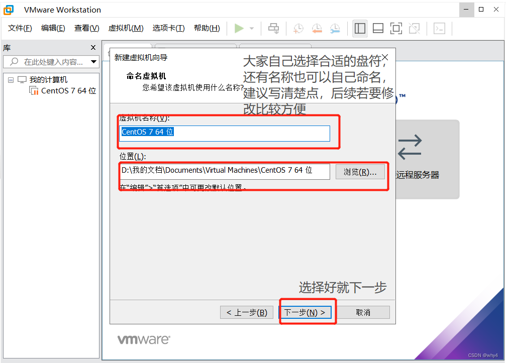 ios镜像导入虚拟机 虚拟机镜像文件iso下载_centos_12