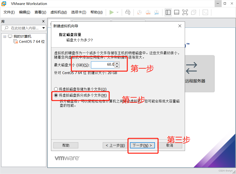 ios镜像导入虚拟机 虚拟机镜像文件iso下载_centos_13