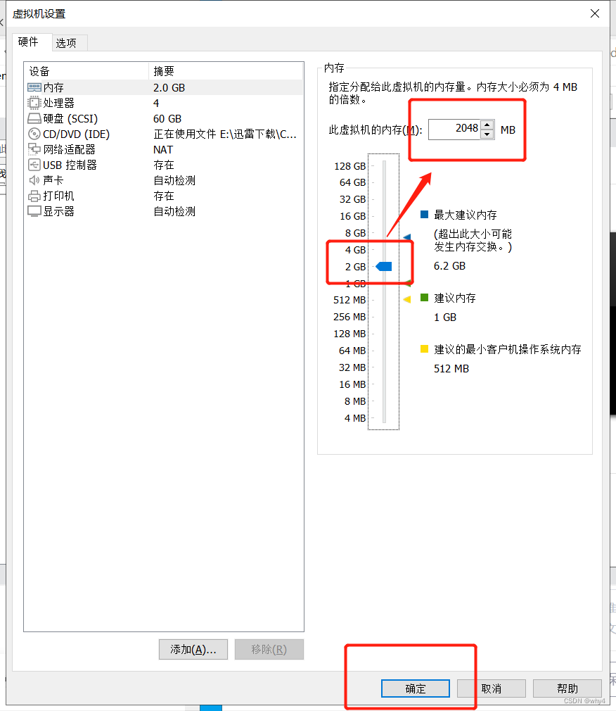 ios镜像导入虚拟机 虚拟机镜像文件iso下载_运维_16