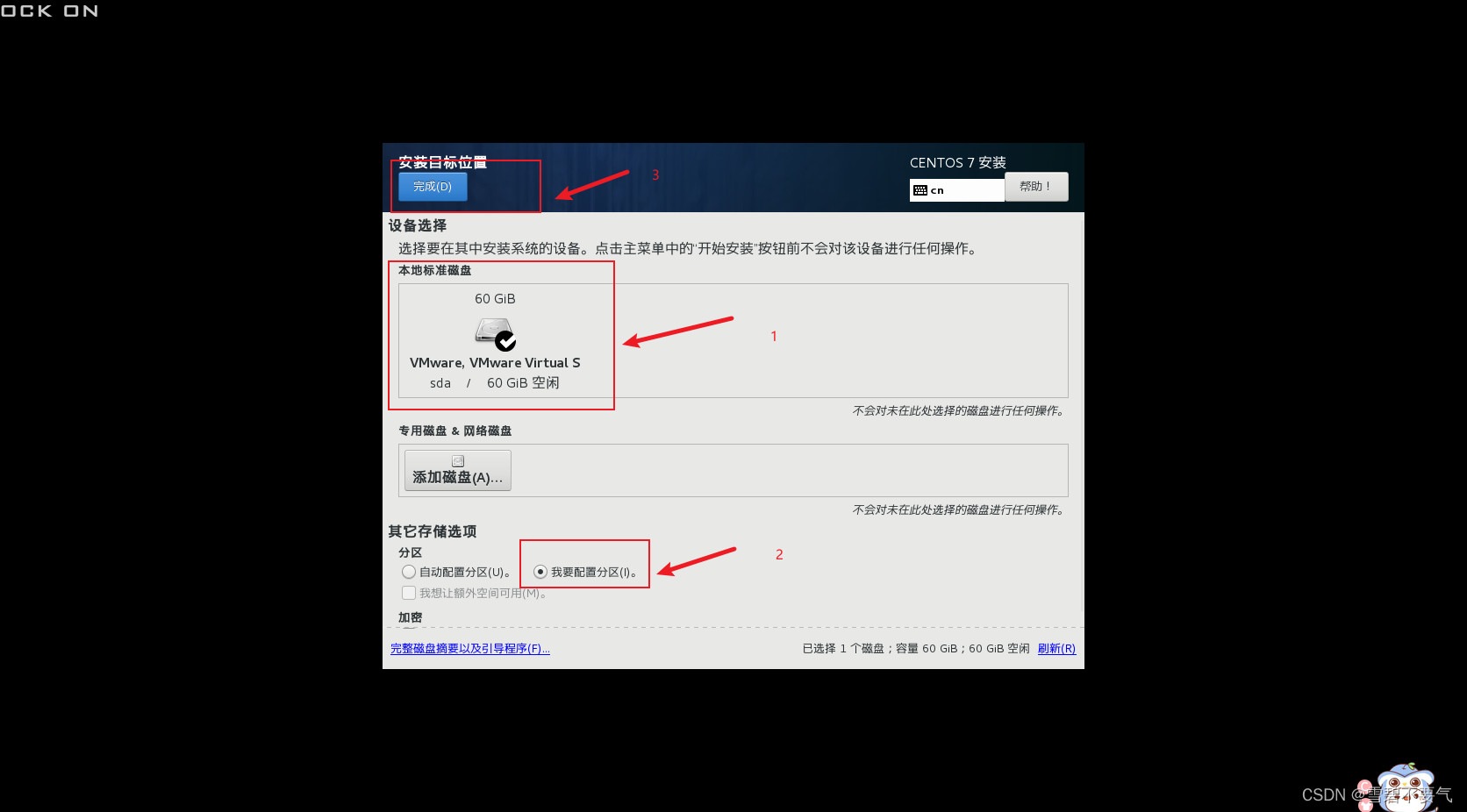 ios镜像导入虚拟机 虚拟机镜像文件iso下载_centos_27