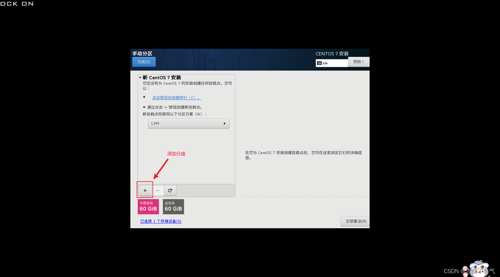 ios镜像导入虚拟机 虚拟机镜像文件iso下载_centos_28