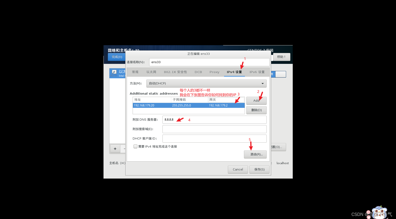 ios镜像导入虚拟机 虚拟机镜像文件iso下载_linux_32