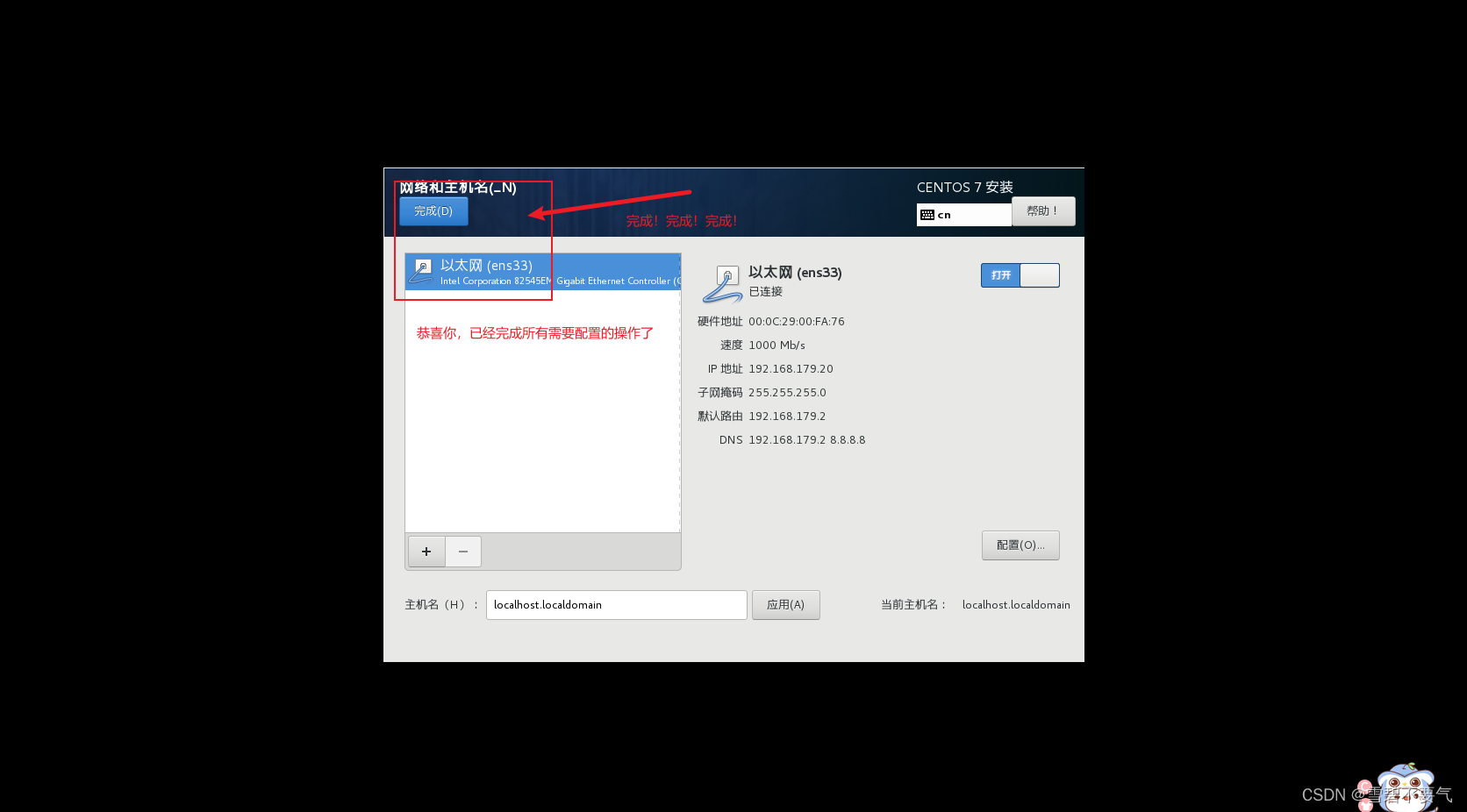 ios镜像导入虚拟机 虚拟机镜像文件iso下载_centos_35