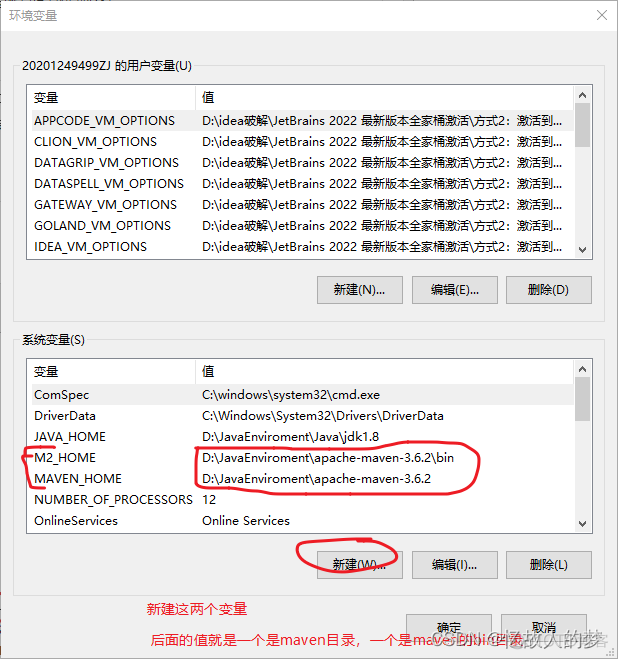 idea 创建 maven javafx idea如何创建maven_java_08