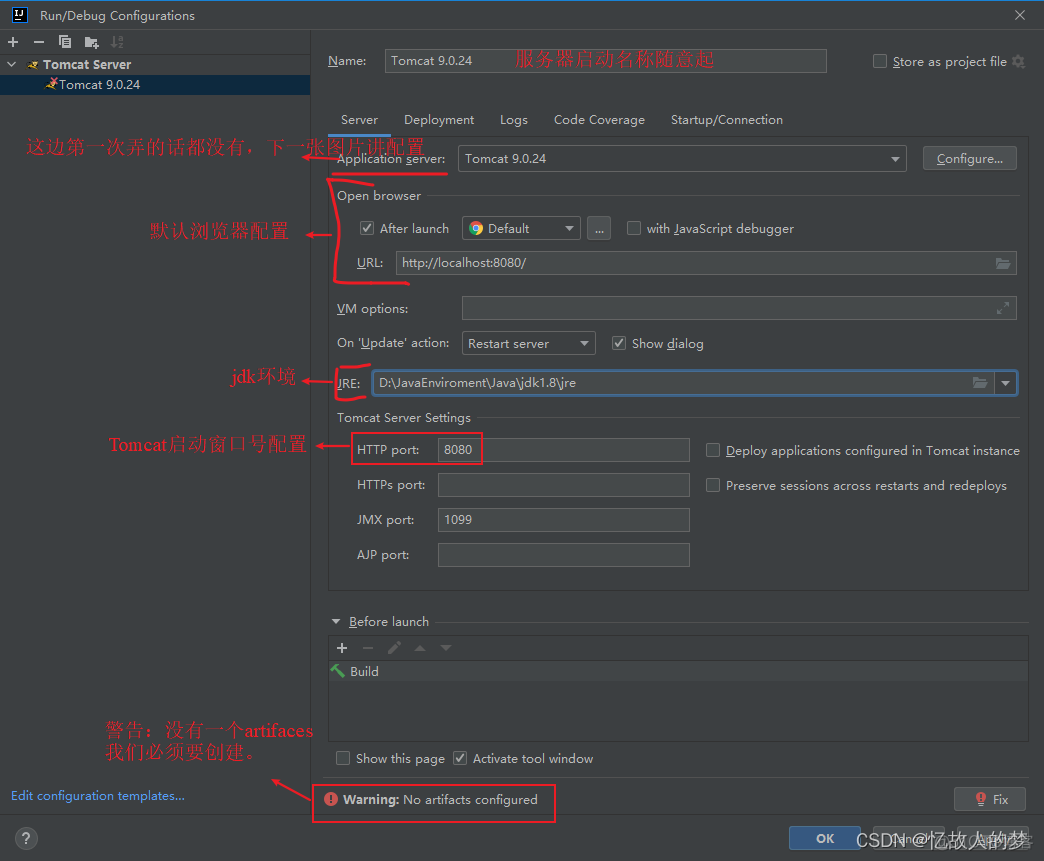 idea 创建 maven javafx idea如何创建maven_intellij-idea_33