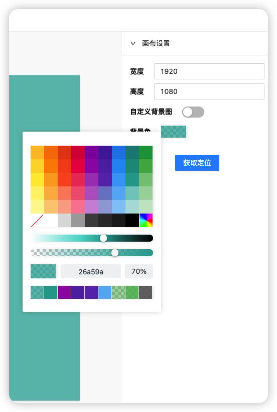 BI数据可视化拖拽大屏 总结 可视化拖拽布局框架 前端数据可视化拖拉拽_vue.js_02